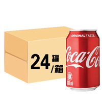 Coca Cola ifi ( / 330ml)