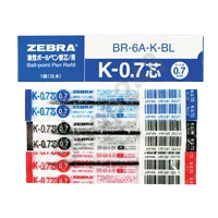 ZEBRA P K-0.7 0.7mm(10)
