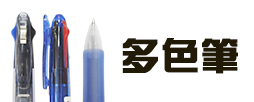 hⵧ Multi color pens