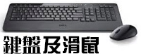 Lηƹ Erogomic Keyboard and Mouse