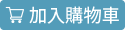 購買 Buy - UNI 三菱 Lakubo SG-100-14 原子筆 (1.4mm)