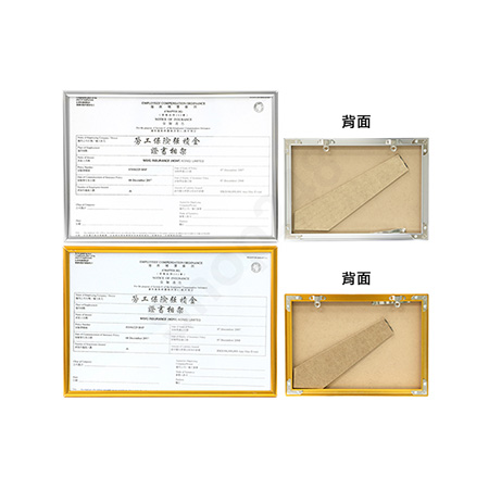TҮѮ (A4/ҤuOIҮѾA) ҮѮ, General Stationery, Certificate Frame,zO 
