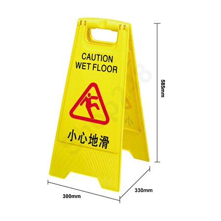 ArܵP (pߦa CAUTION WET FLOOR) ܵP, Sign