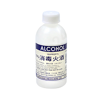 Alcohol 75% 消毒火酒 (120ML)