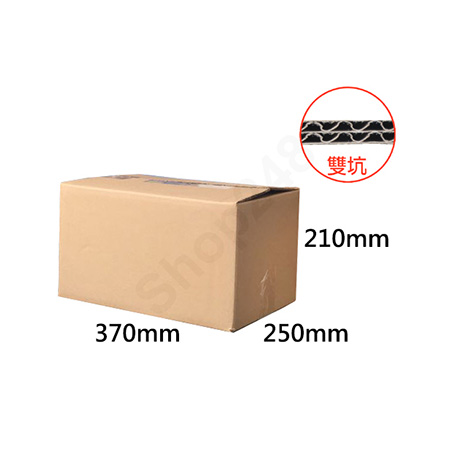 lqM1Ƚc (|/370250e210mm) 20Ӹ paper packing carton Cardboard box  hίȽc ȥֽc Ȳ lHȲ ]˯Ȳ,ȦX ˳qȽc