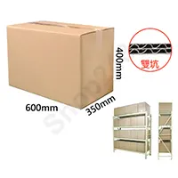 紙盒 (雙坑/600長×350寬×400高mm) 10個裝