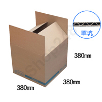 紙箱 (單坑/380長×380寬×380高mm) 20個裝