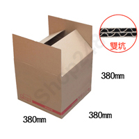 紙箱 (雙坑/380長×380寬×380高mm) 20個裝