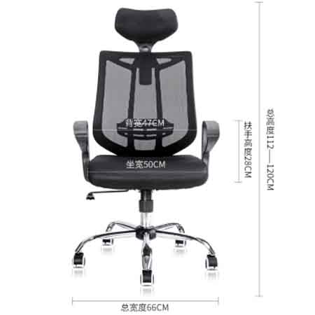 Deli 4905 줽 줽 Office Chair