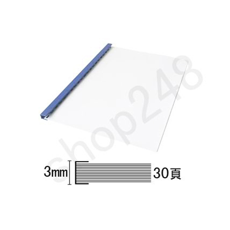 Qյw 3mm/30i(100/) (Ŧ) v˥Ϋ~, Binding Accessories, v˧, Plastic Binding Bar