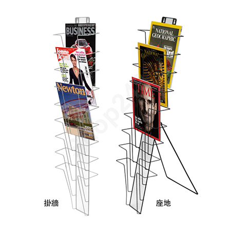 9hݺx[ ( / a) x[, Magazine Stand, xs[, magazine rack