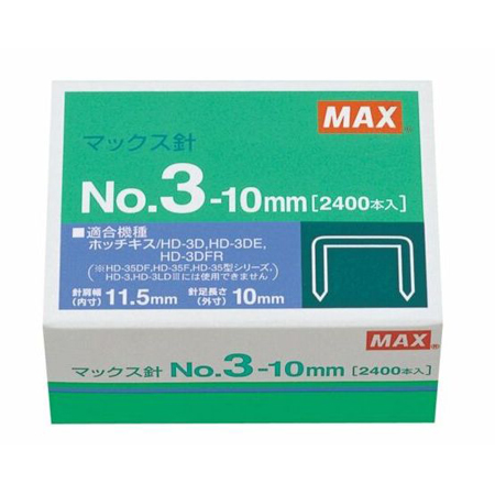 MAX No.3-10MM 24/10 (2,400T) staples ѭq,Ѱv, Staplers