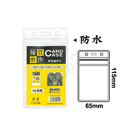 iznҥM(/65x115mm/50Ӹ) name badge,card holder,¾M,WM, Name Card Storage, Plastic Card Holder,M
