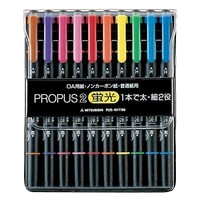 UNI 三菱 PROPUS 2 雙頭螢光筆(10色裝) 
