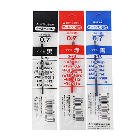 UNI 三菱 S-7S 筆芯 (0.7mm) (10支裝) pen refill,筆替芯  Pens and Correction Supplies, Pen Refill,uni筆芯