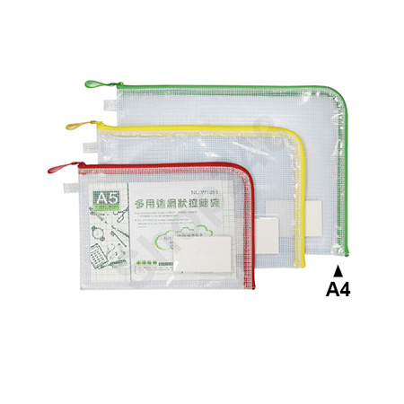 LU (A4-330x240mm) U Zipper storage Bags U files ֳ Zipper storage bag