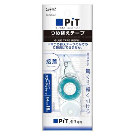 Tombow PiT AIR PR-MAS 自貼雙面膠紙替芯 (8.4mmx16mm) 雙面膠帶機 Glue Tape