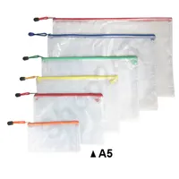 膠質網紋拉鏈袋 (A5-240x178mm)
