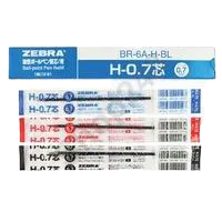 ZEBRA 斑馬牌 H-0.7芯 原子筆筆芯 0.7mm(10支裝)