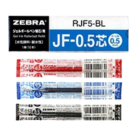 ZEBRA 斑馬牌 JF-05芯 順利啫喱筆替芯0.5mm(10支裝)