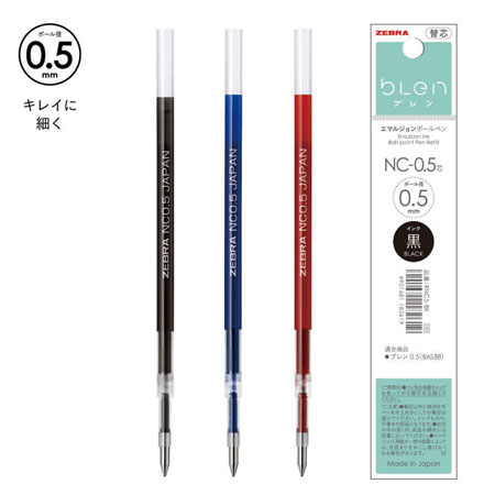 ZEBRA 斑馬牌 NC-0.5芯 原子筆筆芯 0.5mm(10支裝) 筆替芯  Pens and Correction Supplies, Pen Refill,筆芯