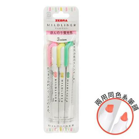 ZEBRA 斑馬牌 WKT7-3C MILDLINER 雙頭螢光筆 (3色裝) Highlighter highlight pen marker 螢光筆 瑩光筆 熒光筆