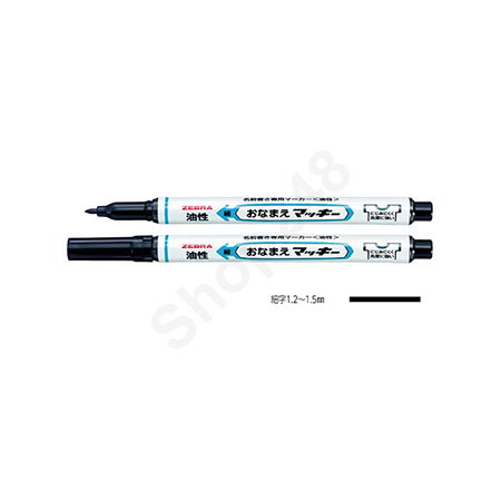 ZEBRA 斑馬牌 ZYYSS7 油性簽字筆(1.2-1.5mm/黑) ZEBRA 斑馬牌箱頭筆 油性筆 記號筆 Sign Pen Permanent Marker pen
