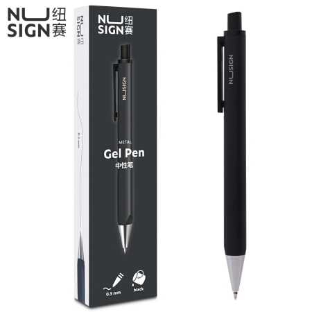 NuSign NS553 l (0.5mm) ¦