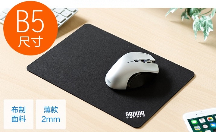饻SANWA MPD-C4 mouse pad ƹ(¦/250x175mm))