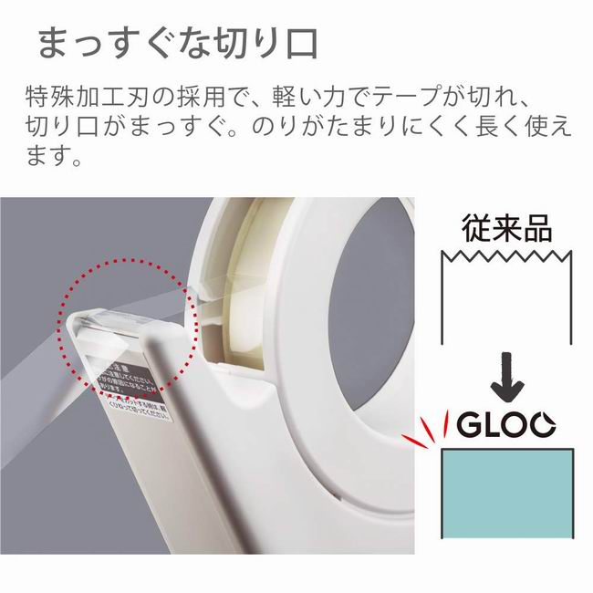 Kokuyo T-GM500W GLOO 吸盤式360度旋轉膠紙座